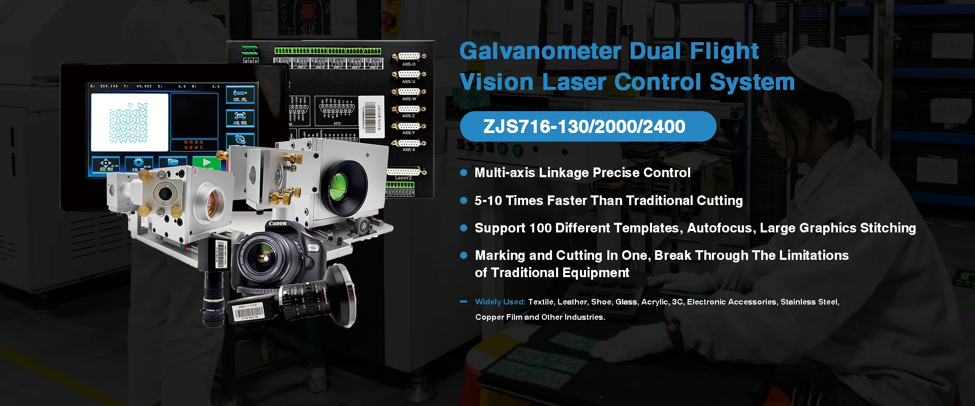 الصين Galvanometer نظام التحكم في الرؤية بالليزر