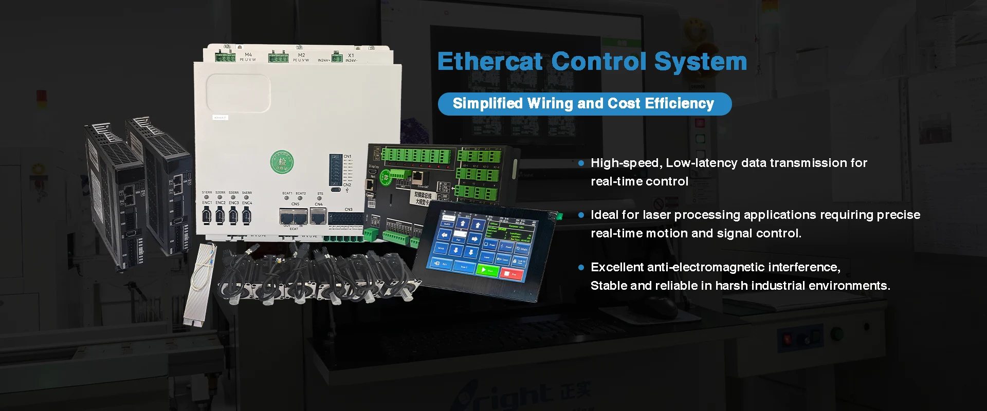 مورد نظام التحكم في EtherCat